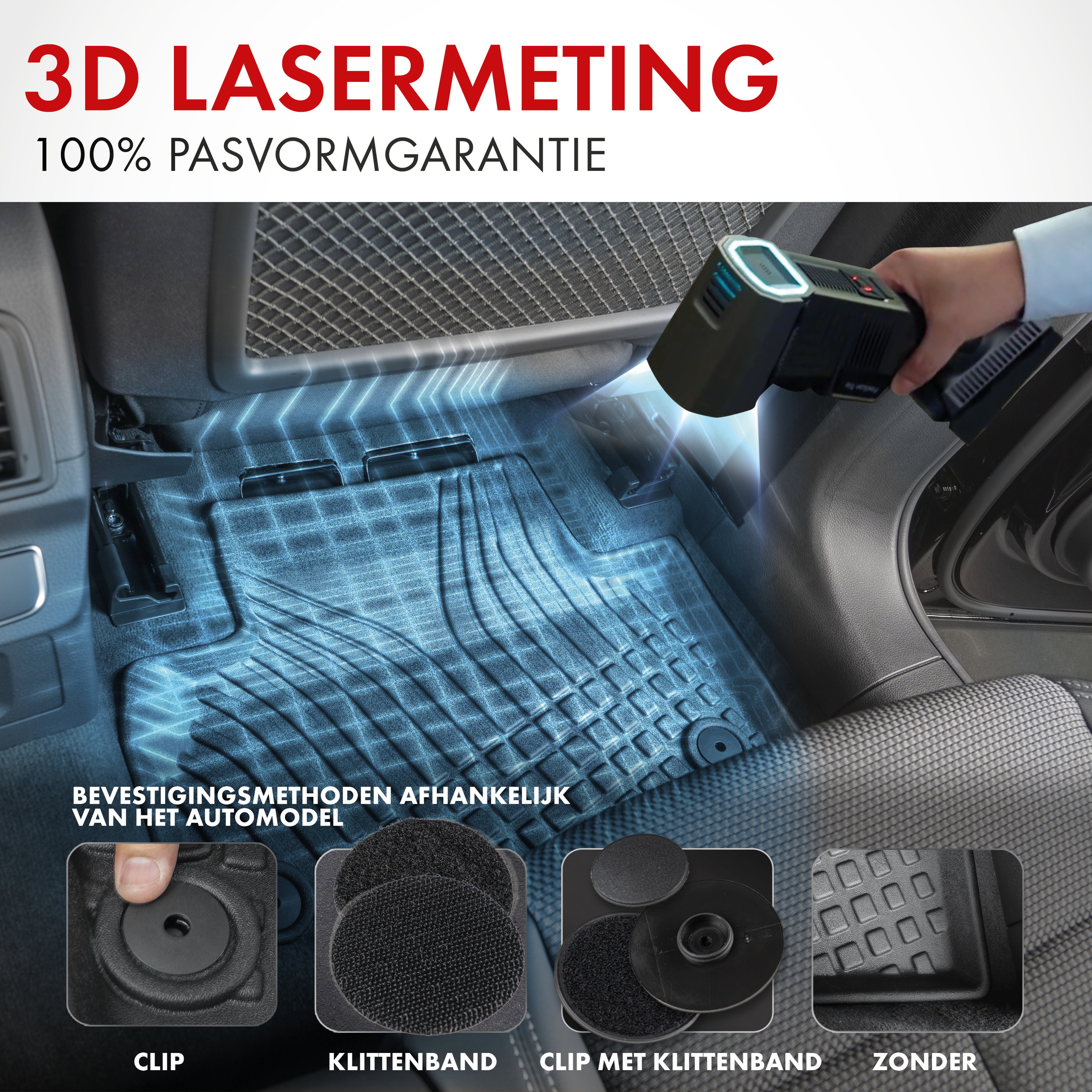 auto interior, car floor mat, 3D laser marking, accessory, detailing, auto Fußboden, Gummimatte, Autoteppich, 3D-Laservermessung, Clip-Zubehör